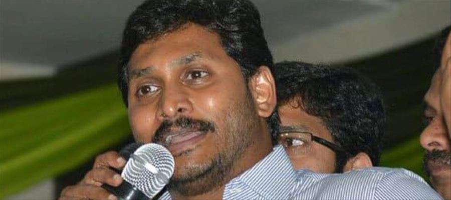 Image result for ys jagan poll promises