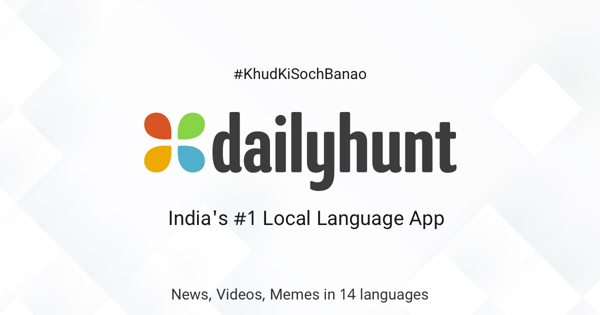 English News, Latest News in English, Breaking News, Headlines India |  Dailyhunt